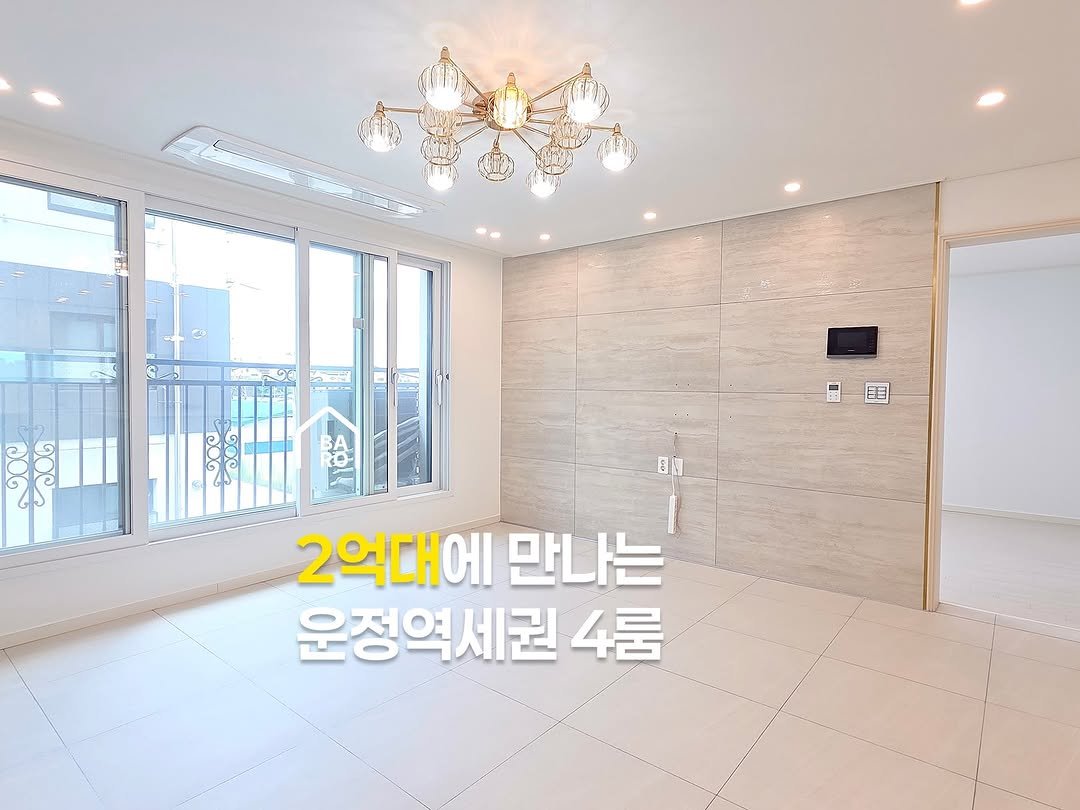 barohome.gg 게시물 이미지: 2억6천5백에 만나는
운정역세권 4룸 주택입니다

집을 볼 때
가격만큼 중요한 건...