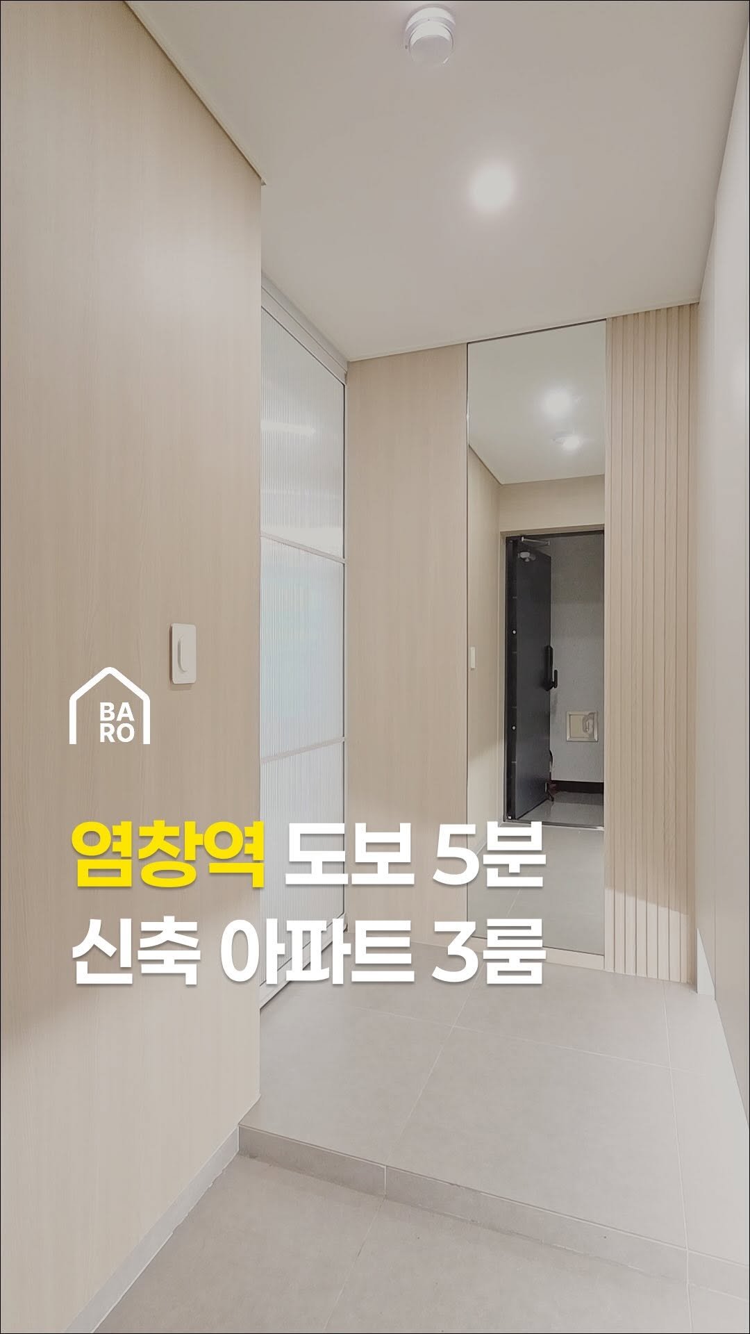 barohome.gg 게시물 이미지: 서울에서 살고 싶지만
출퇴근과 주거 환경
둘 다 만족시키기는 쉽지 않습니다

그래서...