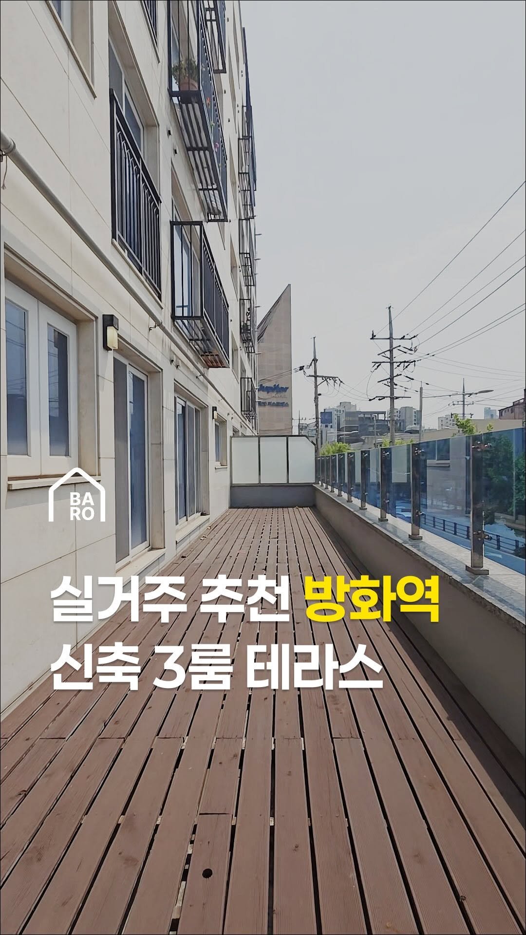 barohome.gg 게시물 이미지: 서울에서 내 집 마련
계속 미루고 계신가요?

매달 나가는 월세
아깝다는 걸...