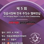 jeak_bjj 프로필 사진