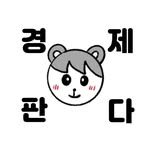 economy.pan 프로필 사진