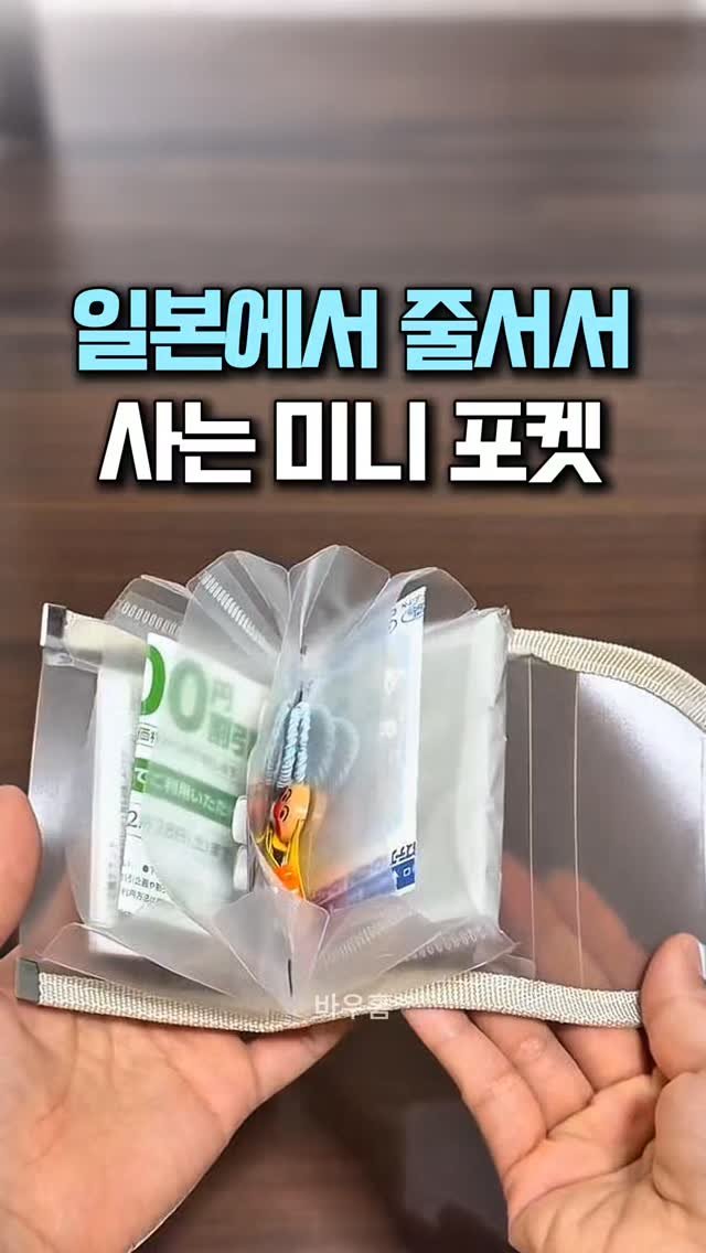 bauhome_official 게시물 이미지: 🔻댓글에 ' 미니 ' 남겨주시면
바로 제품 보실 수 있게 DM으로 링크...