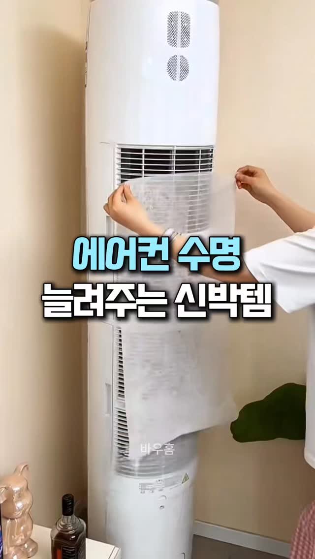 bauhome_official 게시물 이미지: 🔻댓글에 ' 필터 ' 남겨주시면
바로 제품 보실 수 있게 DM으로 링크...
