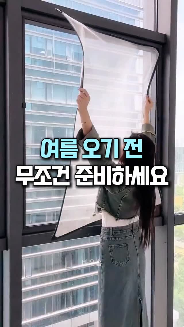 bauhome_official 게시물 이미지: 🔻댓글에 ' 나도 ' 남겨주시면 DM으로 링크 보내드릴게요
또는 프로필에 있는...
