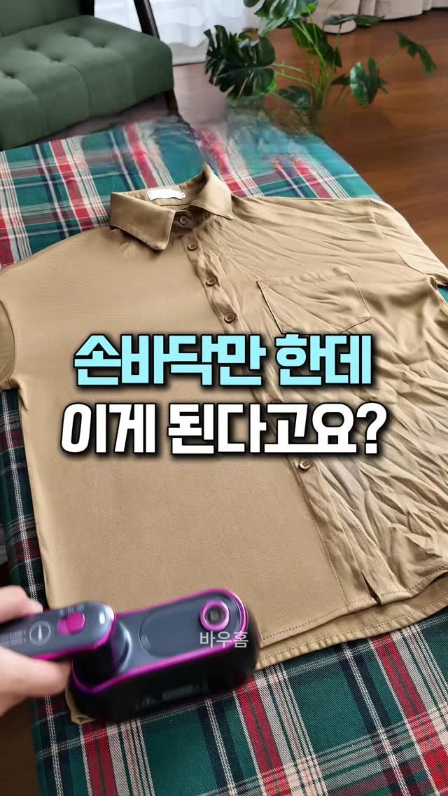 bauhome_official 게시물 이미지: 🔻댓글에 ' 나도 ' 남겨주시면 DM으로 링크 보내드릴게요
또는 프로필에 있는...