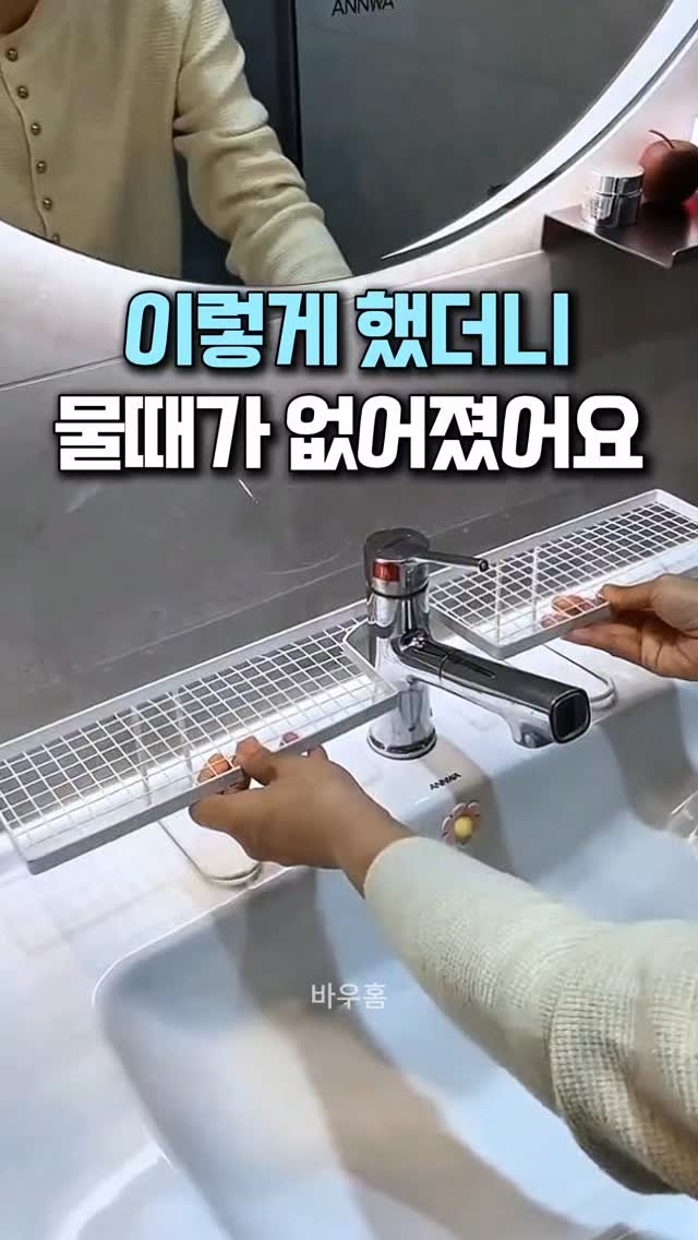 bauhome_official 게시물 이미지: 🔻댓글에 ' 선반 ' 남겨주시면
바로 제품 보실 수 있게 DM으로 링크...