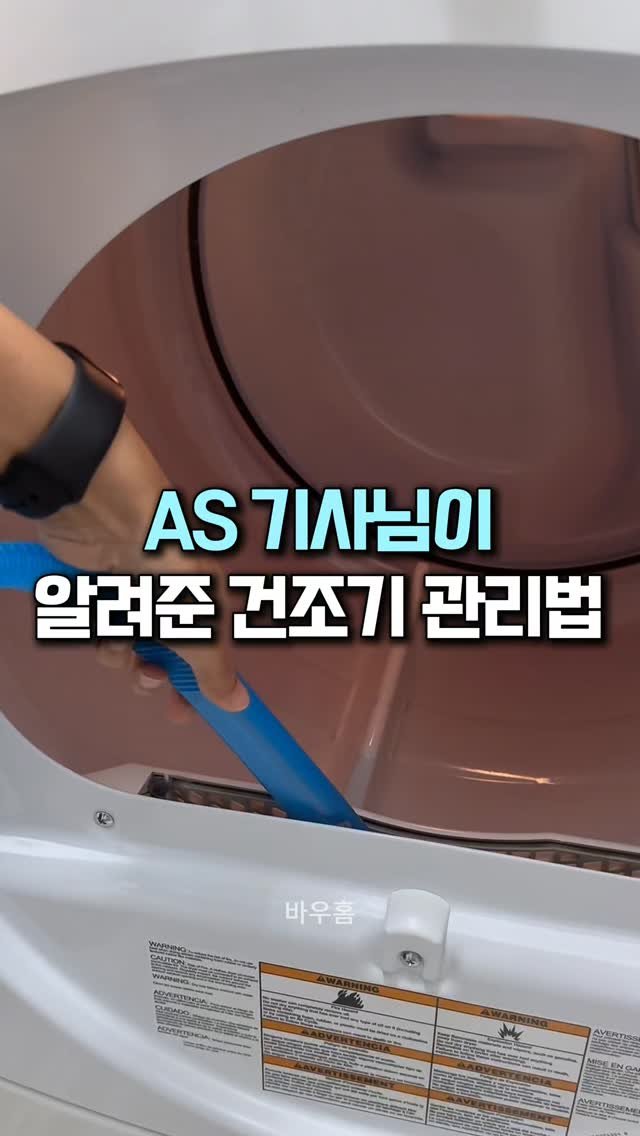 bauhome_official 게시물 이미지: 🔻댓글에 ' 나도 ' 남겨주시면 DM으로 링크 보내드릴게요
또는 프로필에 있는...
