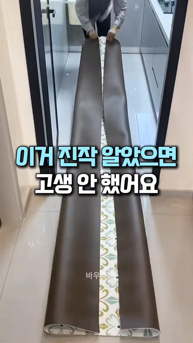 bauhome_official 게시물 이미지: 🔻댓글에 ' 매트 ' 남겨주시면
바로 제품 보실 수 있게 DM으로 링크...