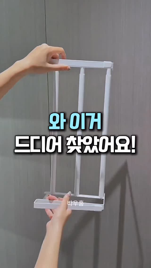 bauhome_official 게시물 이미지: 🔻댓글에 ' 선반 ' 남겨주시면
바로 제품 보실 수 있게 DM으로 링크...