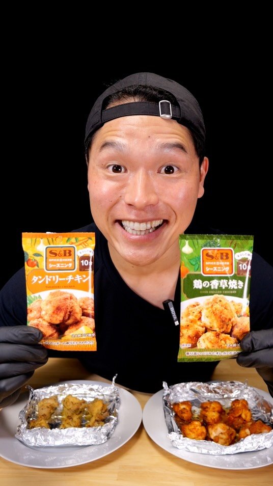 bayashi_tv 게시물 이미지: 鶏肉だけで簡単に本格的なタンドリーチキンが作れちゃった！
SPICE＆HERBシーズニングがあ...