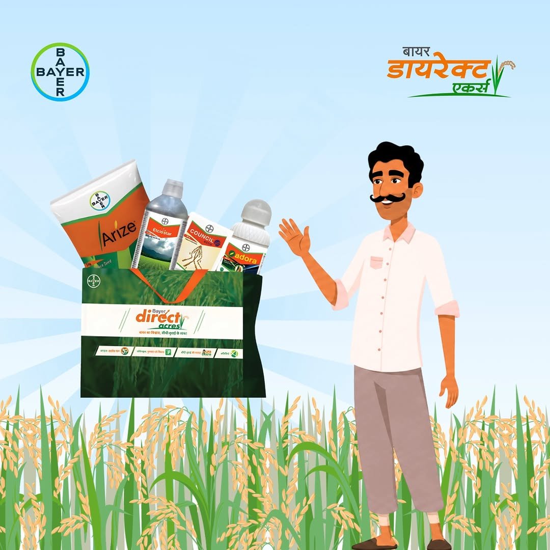 bayercropscienceindia 게시물 이미지: बारिश में देरी होने पर धान की खेती को लेकर...