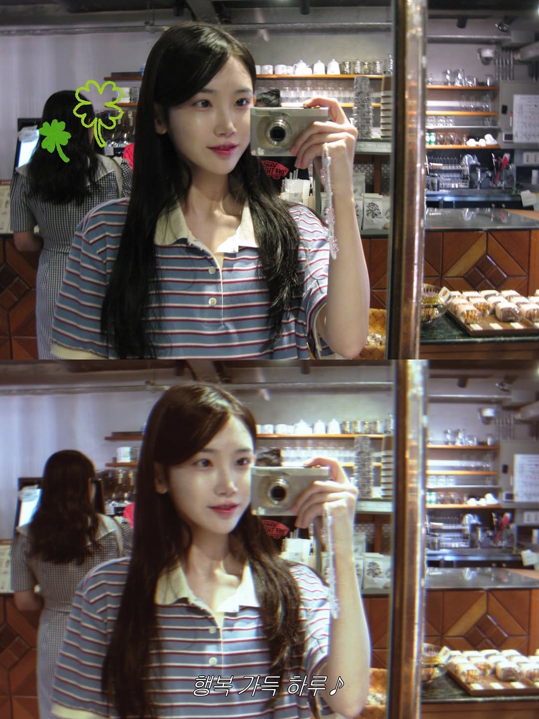 Photo shared by 김봄 | 프리랜서 배우&모델의 패션, 뷰티, vlog✨ on August 07, 2025 tagging @aube_ue. May be a selfie of 2 people, hair, pie, mirror and text that says '행복가득하루 행복'.