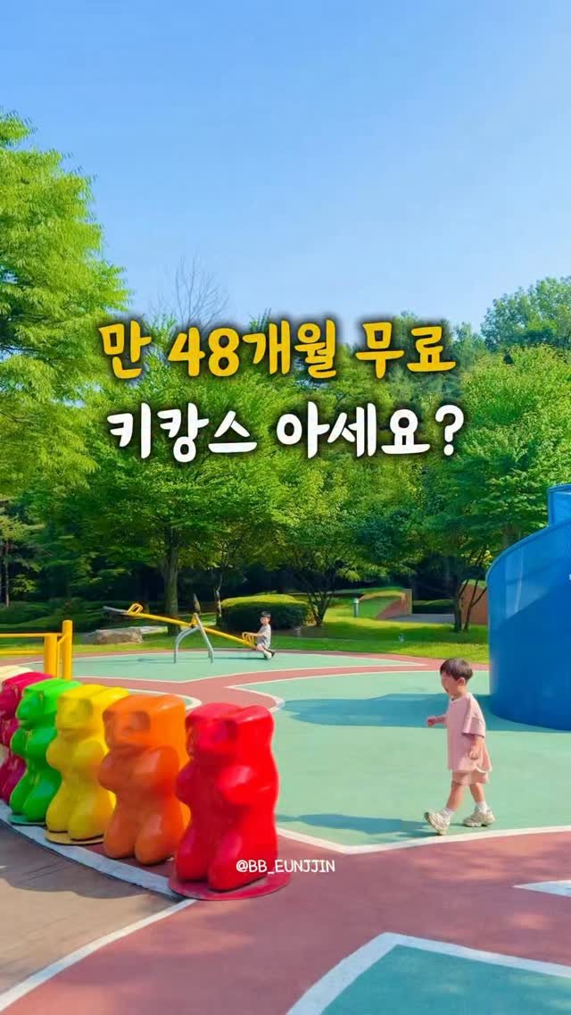 bb_eunjjin 게시물 이미지: ❌ 롤링힐스 특가 마감되었습니다 ❌
💝 무조건 좋아할 여름 특가 💝
이번 구성 진짜...