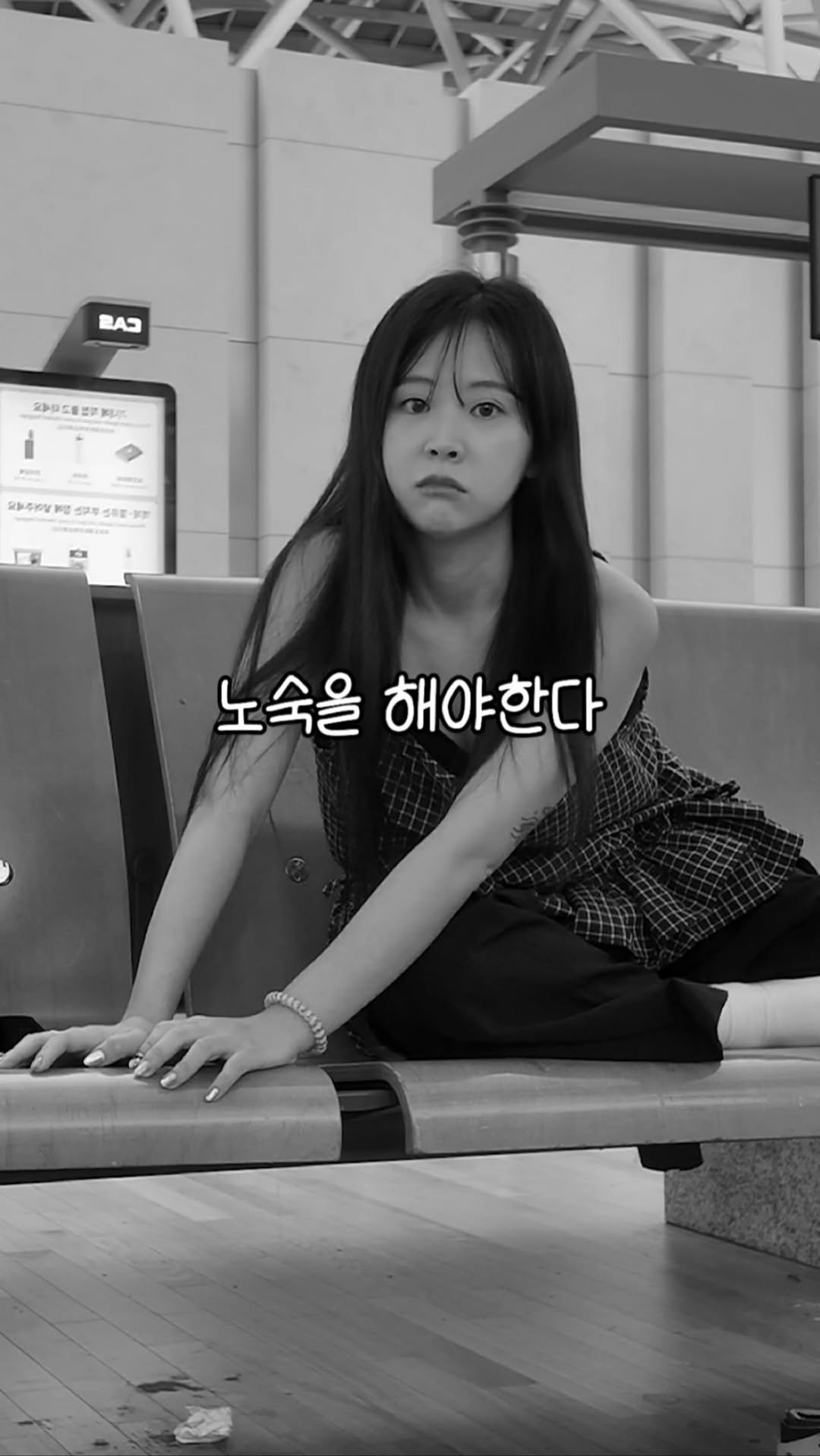 bbaekcation 게시물 이미지: 눈부신 나의 노숙