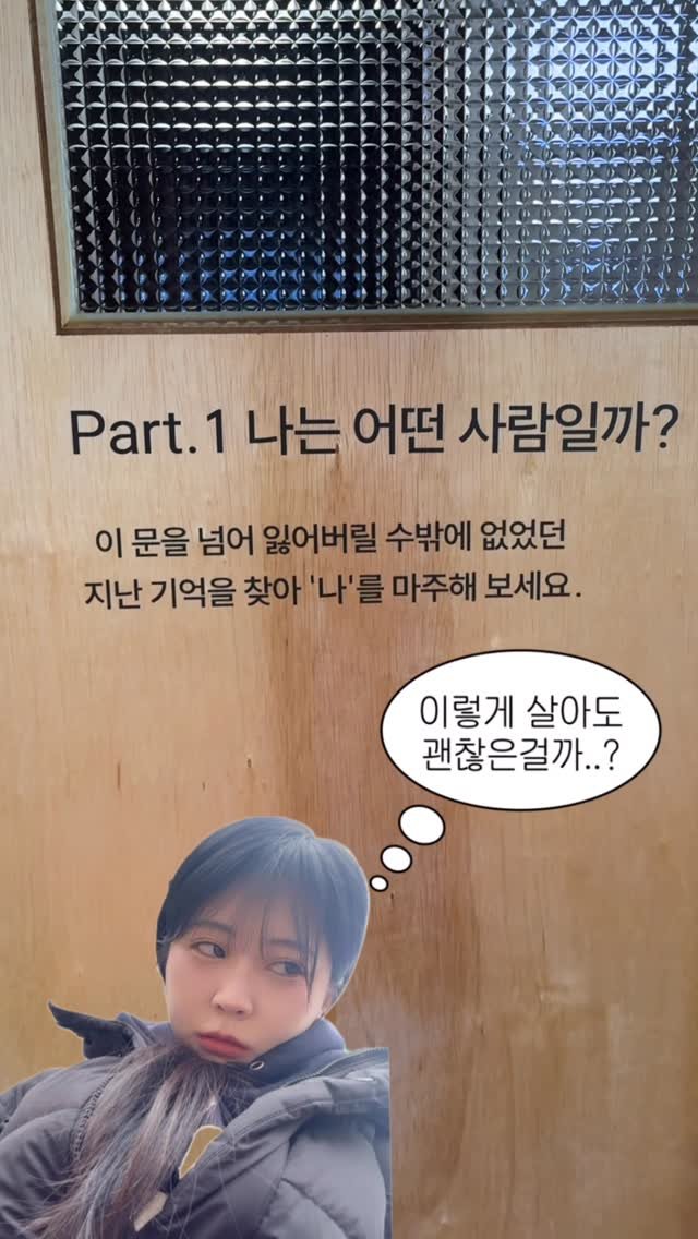 bbaekcation 게시물 이미지: 분위기 깨기 싫어서 즐거운척 하고 있지 않나요?
#제작지원

2026년 새해를...