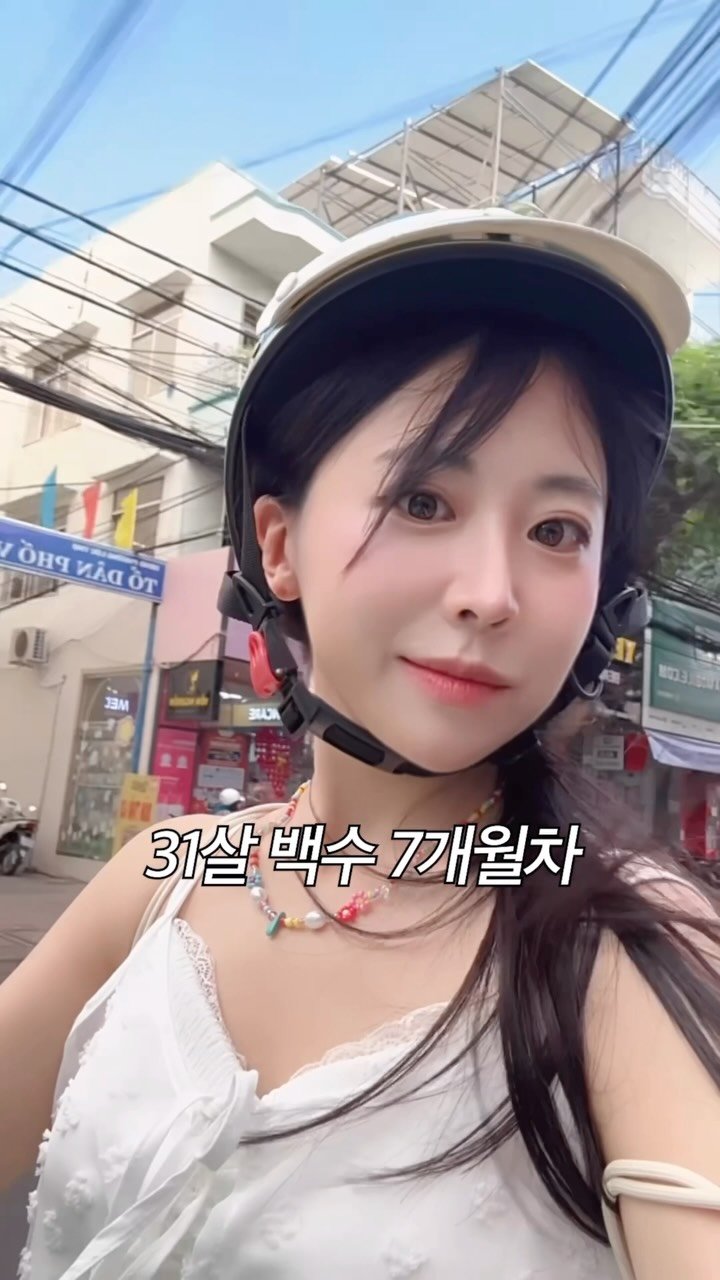 bbaekcation 게시물 이미지: 31살 백수의 나에게로 떠나는 여행