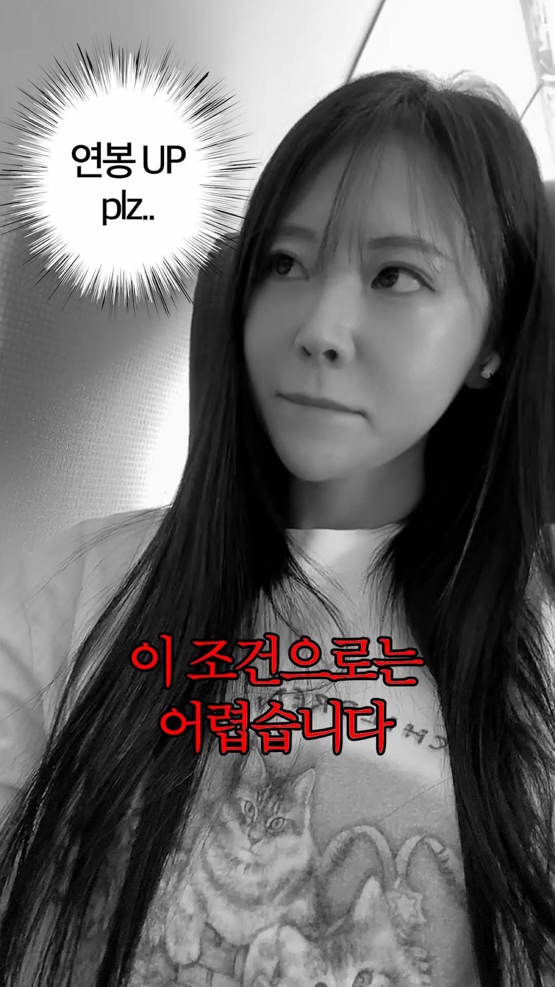 bbaekcation 게시물 이미지: 연봉협상은 기세야

낮은 연봉으로 그냥 다닐까 고민 엄청했다
솔직히 취준 더 하기...