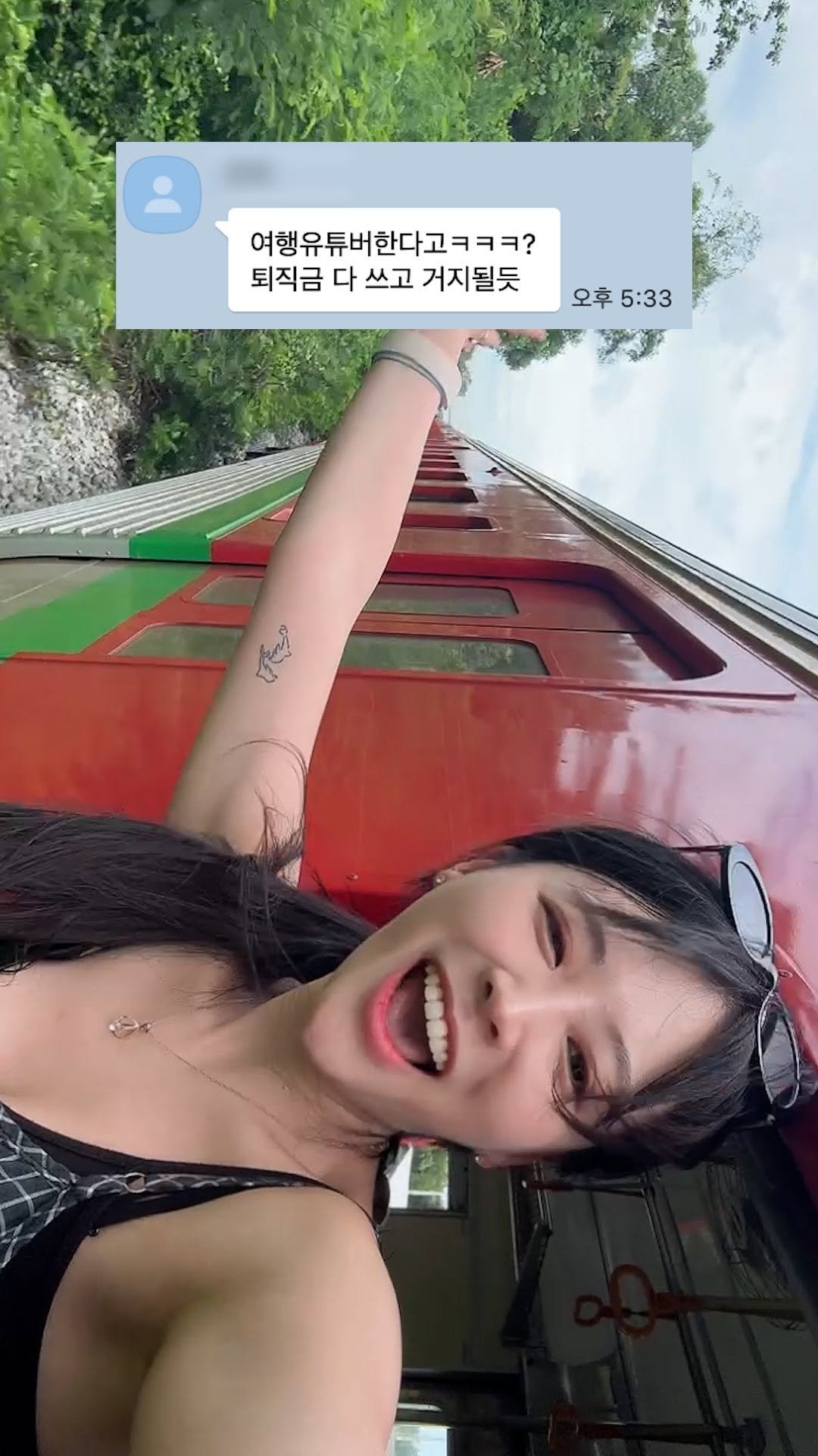 bbaekcation 게시물 이미지: 진자 내가 그거슬 모를까? 애더라?^^