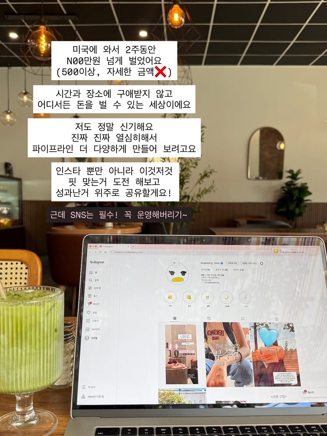 Photo by 빼콩ㅣ굿생• 부수입• 자기계발 on July 26, 2025. May be an image of 2 people, desk, magazine, bureau, laptop, crossword puzzle, office and text.