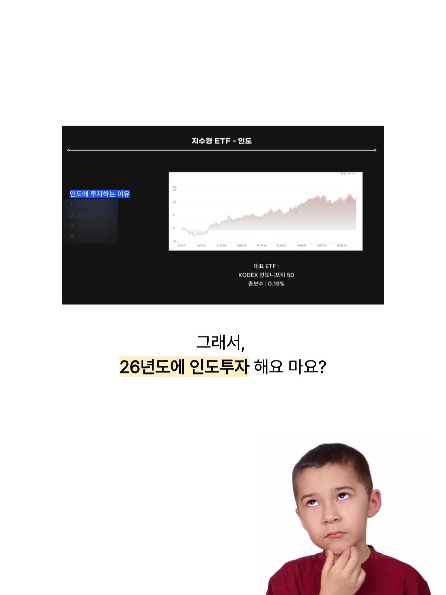 Photo by 빼콩ㅣ굿생• 부수입• 자기계발 on December 03, 2025. May be an illustration of poster and magazine.