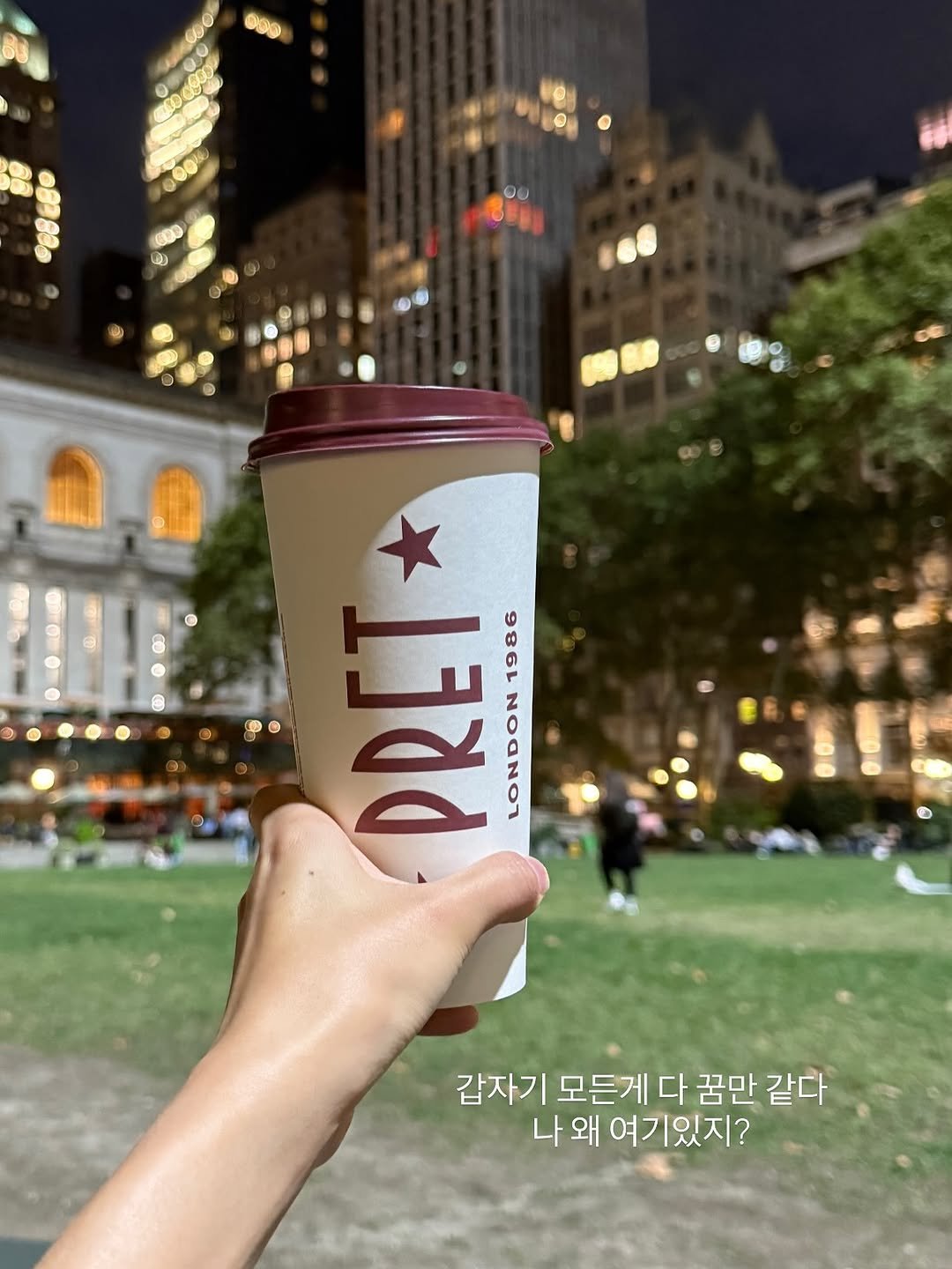 Photo by 빼콩ㅣ굿생• 부수입• 자기계발 on September 25, 2025. May be an image of 2 people, coffee cup, cup, cornflower, Love Park and text that says 'S0 PRET 1986 LONDON1986 LONDON 갑자기 모든게 다 꿈만 같다 나왜 왜 여기있지?'.
