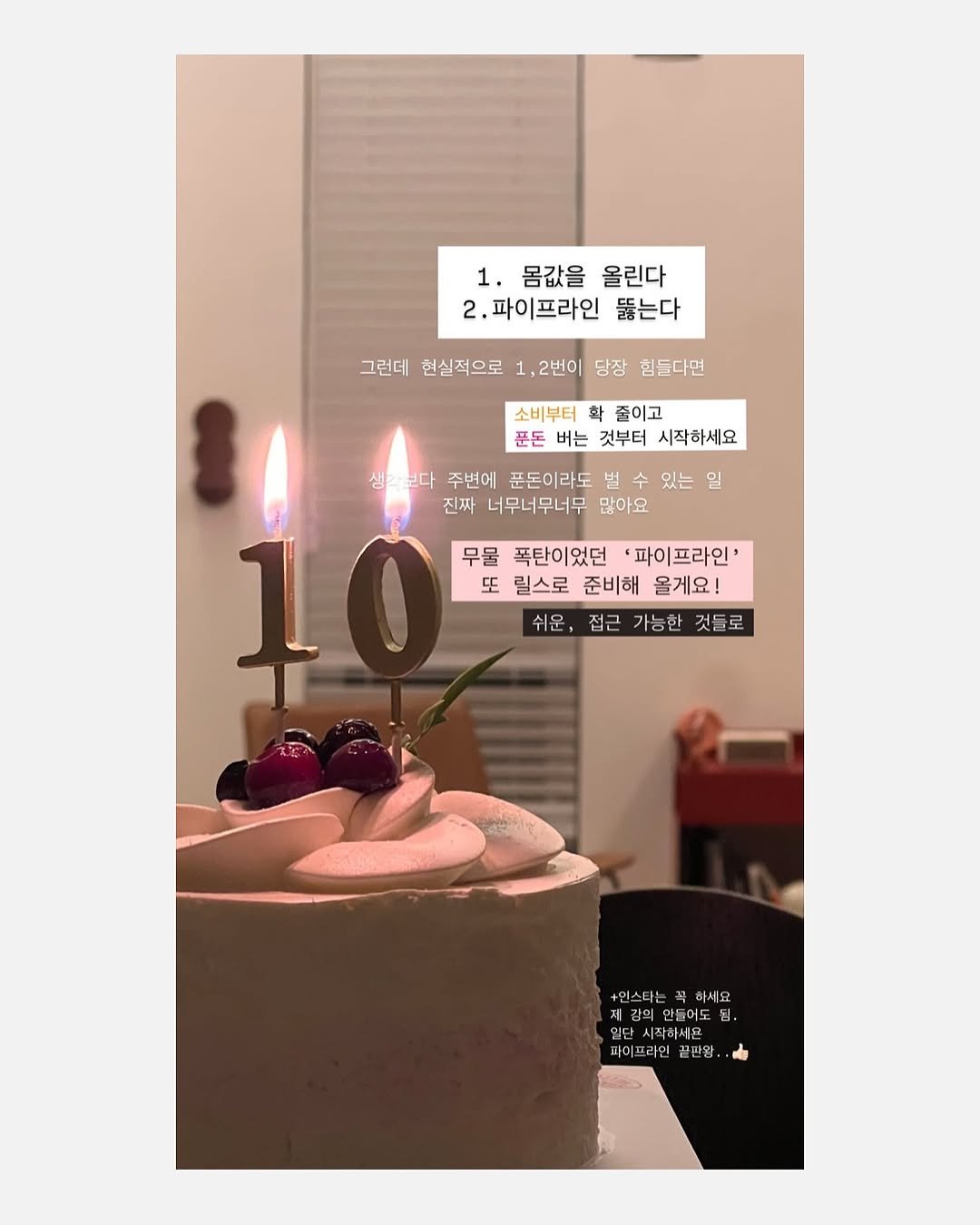 Photo by 빼콩ㅣ굿생• 부수입• 자기계발 on April 14, 2025.
