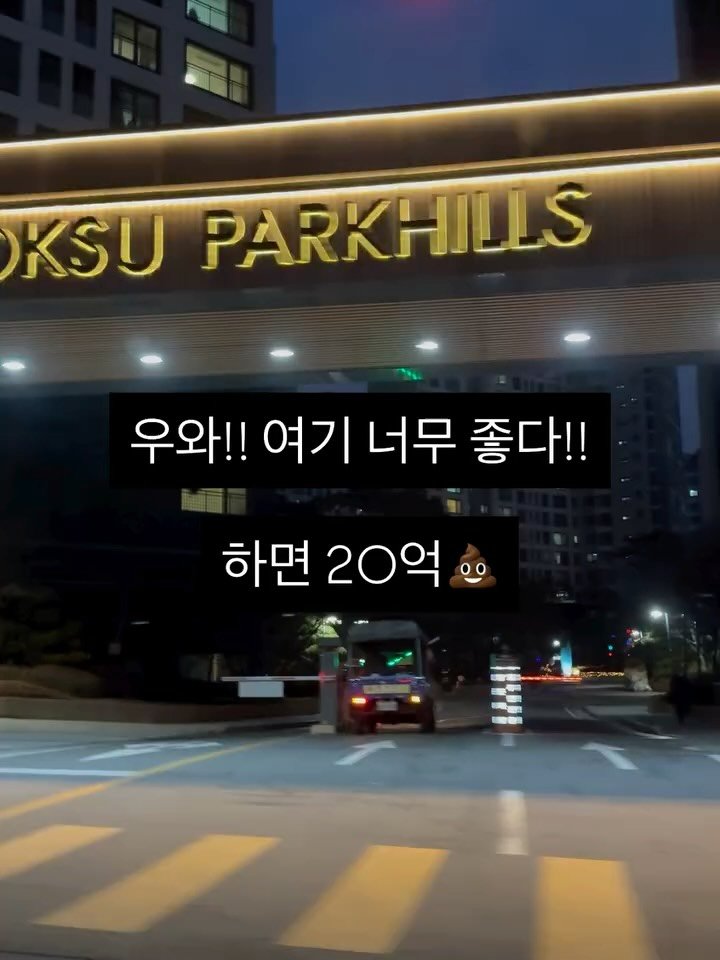 bbaekong_toon 게시물 이미지: 지금 사기 vs 좀 더 기다리기 

째려보던 집이 2주만에 호가 6000이...