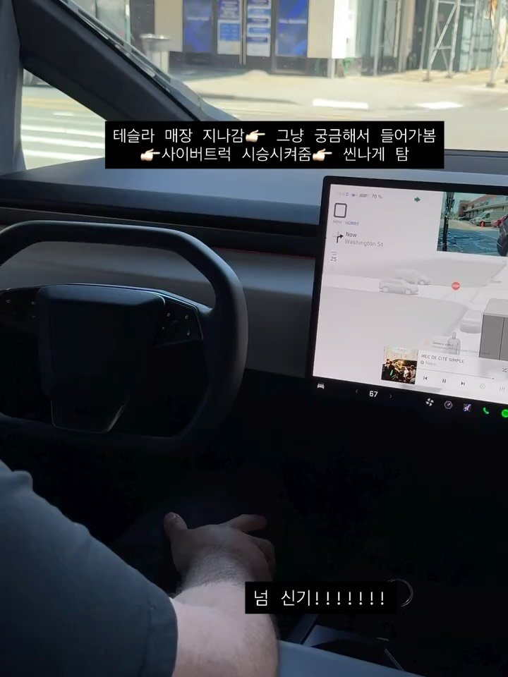 bbaekong_toon 게시물 이미지: 뉴욕 가면 테슬라 사이버트럭 타보기🤍

쇼룸에 휴머노이드 로봇이 있길래 진짠가?...