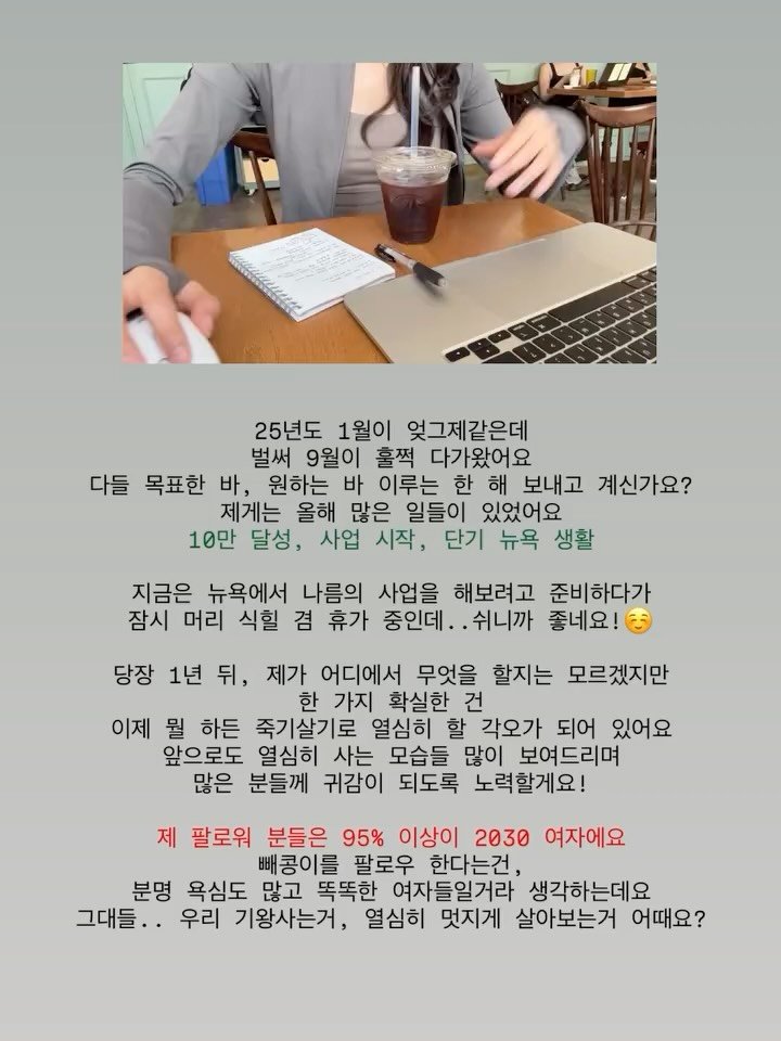 bbaekong_toon 게시물 이미지: 이제 어리기만한 나이는 아닌데요, 그러다보니 꽤 어린 동생들이 고민 상담을 디엠으로...