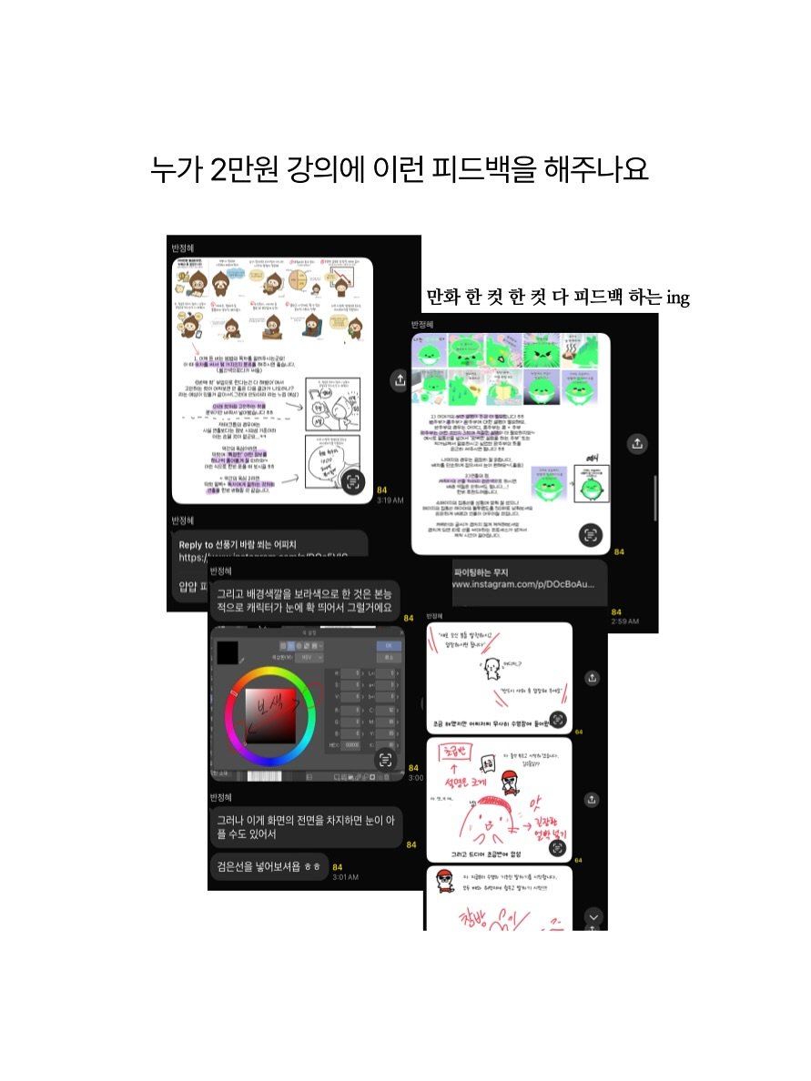 Photo by 빼콩ㅣ굿생• 부수입• 자기계발 on September 11, 2025. May be a graphic of 1 person, card, poster, crossword puzzle and text.