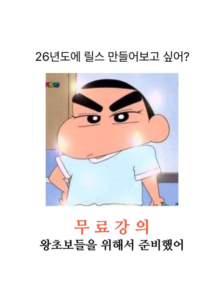 Photo by 빼콩ㅣ굿생• 부수입• 자기계발 on December 11, 2025. May be a cartoon of pie.