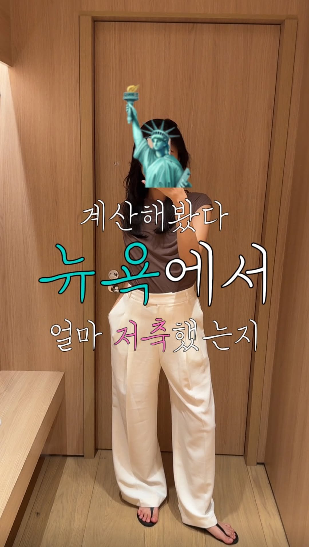 bbaekong_toon 게시물 이미지: 뉴욕에서도 열심히 돈 버는 빼콩의 이야기🐤
파이프라인의 여장부가 되겠다는 꿈으로...