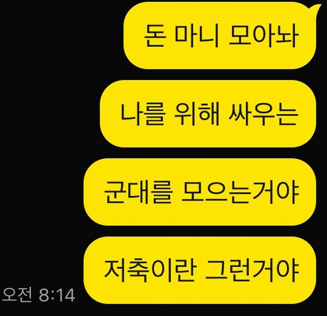 Photo by 빼콩ㅣ굿생• 부수입• 자기계발 on May 29, 2025.