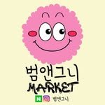 bgmarket_official 프로필 사진