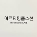 official_arti.milano 프로필 사진