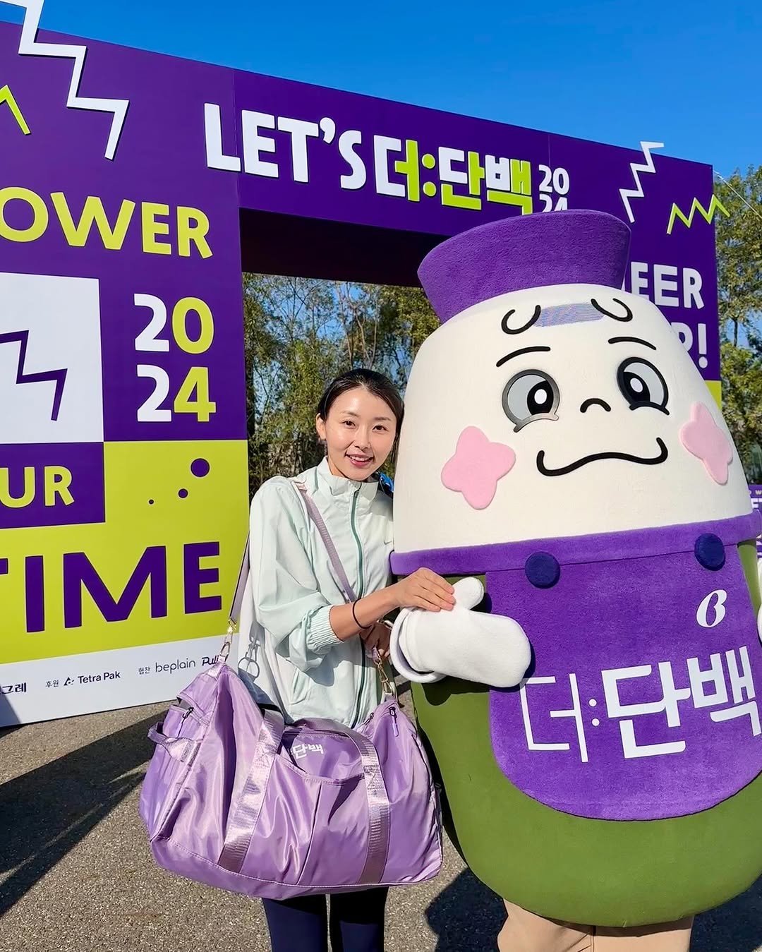 bbang_neu 게시물 이미지: #렛츠더단백💜

한강 예빛섬에서 진행된 렛츠더단백 행사에...