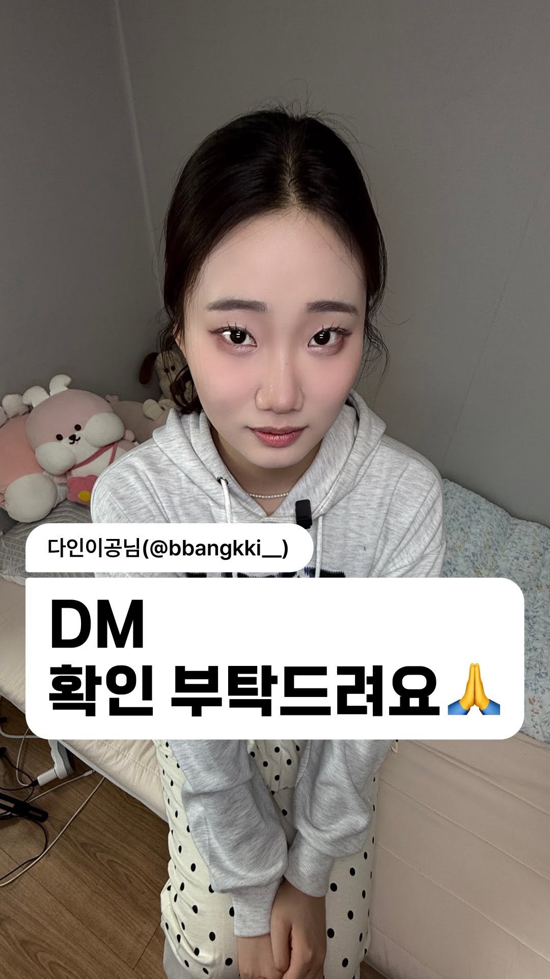 bbangkki__ 게시물 이미지: Do you know 찰랑멤버? 니엔?

귀엽고, 웃기고, 작사, 작곡(?) 다하는...