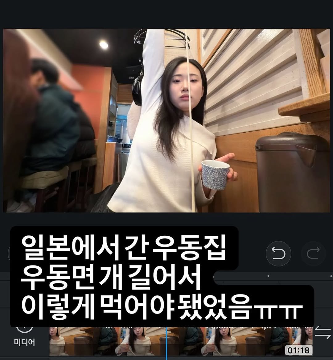 bbangkki__ 게시물 이미지: 우동면 개길어서 이렇게 먹었어야됐음