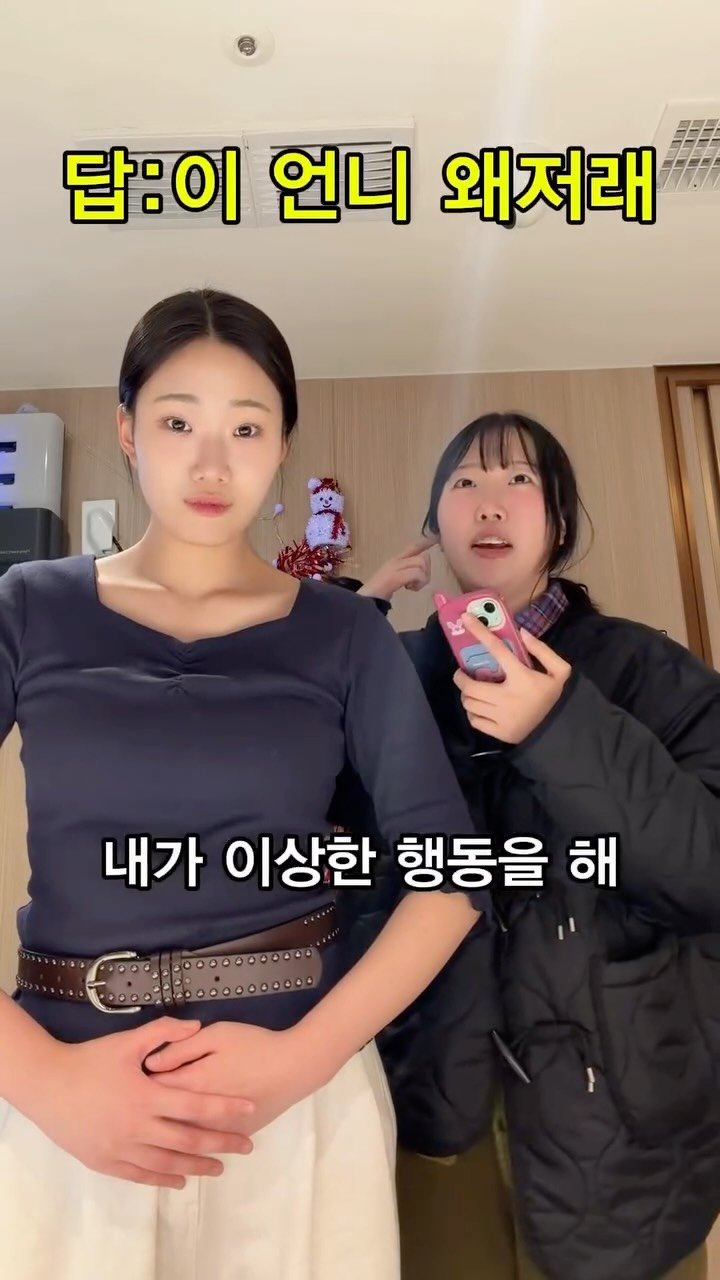 bbangkki__ 게시물 이미지: 말버릇 맞추기(새벽 5시 아무도 없는 하이디라오 화장실)