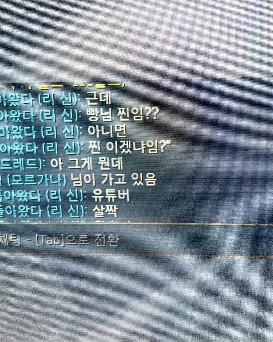 bbangthug 게시물 이미지: 옛날에 의도치 않게 앞담화 당함
"동물 좋아하면 푸바오나 봐."