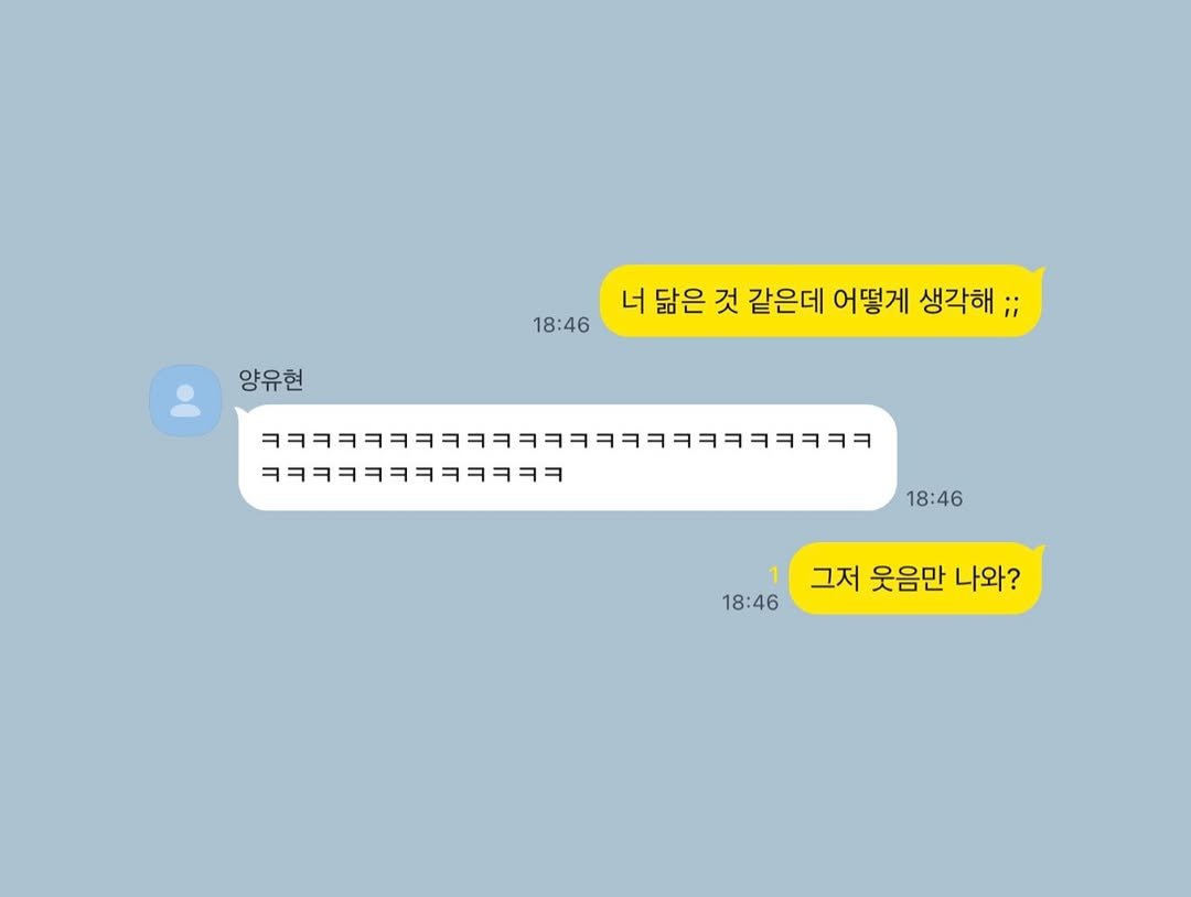 bbangthug 게시물 이미지: 화장 2시간 보정 30분 했으니까, 무슨 댓글 달지 너무 알겠죠.
막내 닮았다는 말 빼고요.
