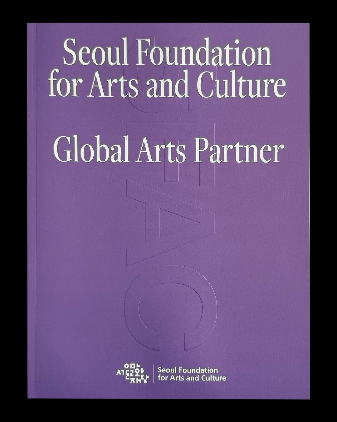 bbareunson 게시물 이미지: 🌏 서울문화재단의 영문 브로슈어를 디자인했습니다. 

🌏 서울을 중심으로 여러...