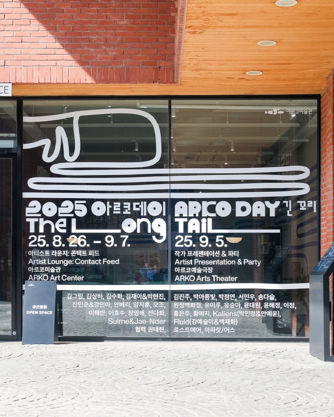 Photo by 스튜디오 빠른손 Studio Bbareunson on September 03, 2025. May be an image of ‎poster, signboard, cornflower and ‎text that says '‎E 아르코미술관 لـه 2025 TheL 25. 25.8.26.- 8. 26. -9.7. 아티스트 라운지: 콘택트 피드 Artist ArtistLoung Lounge: ArtistLounge:ContactFeed ContactFeed Contact Feed 아르코미술관 ARKO ARKOArtCenter Art Center A 아르코데이 ARKO DAY 긴 꼬리 TAIL 25.9.5 5. 작가 프레젠테이션 작가프레젠테이션&파티 파티 Artist Presentation & Party 아르코예술극장 ARKO Arts Theater 공간열림 OPEN SPACE 김그림, 김상하, 김수화, 김재아& 신민준&강민아, 안벼리, 양지훈, 오조, 이해반, 이호수, ,이호수,장영해, 장영해,전다화, 장영해, 전다화, Sulme&Jae-Nder 협력 권태현, 김진주, 박아름빛, 박정연, 서민우 숭다슬, 원정백화점, 유미루, 유승아, 윤대원, 윤혜정, 이정, 홍은주, 황예지. .alins(박민정&안예원), Fluid(강예슬미&백재화) .d(강예술 로스트에어, 아파랏/어스‎'‎‎.