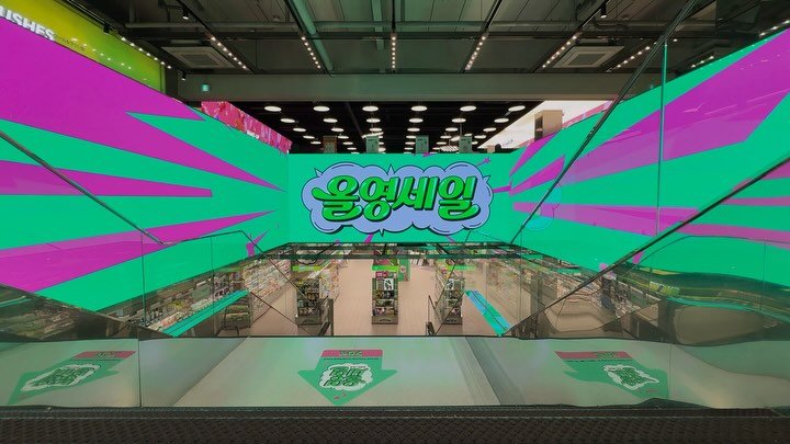 bbareunson 게시물 이미지: 💭 2025년 6월 올영세일 그래픽 아이덴티티와 모션 그래픽을 디자인했습니다!...