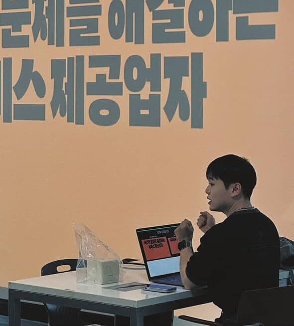 Photo shared by 스튜디오 빠른손 Studio Bbareunson on June 10, 2025 tagging @heeseokhan, and @plzcallmevic_. May be an image of studying and text.