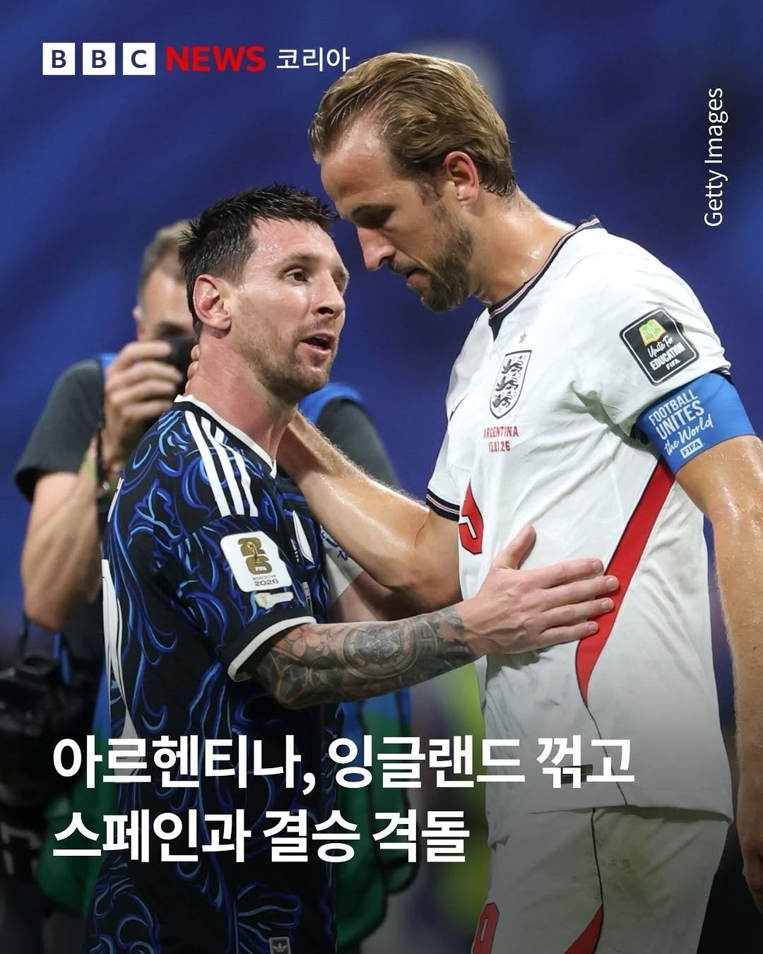bbcnewskorean 게시물 이미지: ‘디펜딩 챔피언’ 아르헨티나가 잉글랜드를 꺾고 2026 북중미 월드컵 결승전에...
