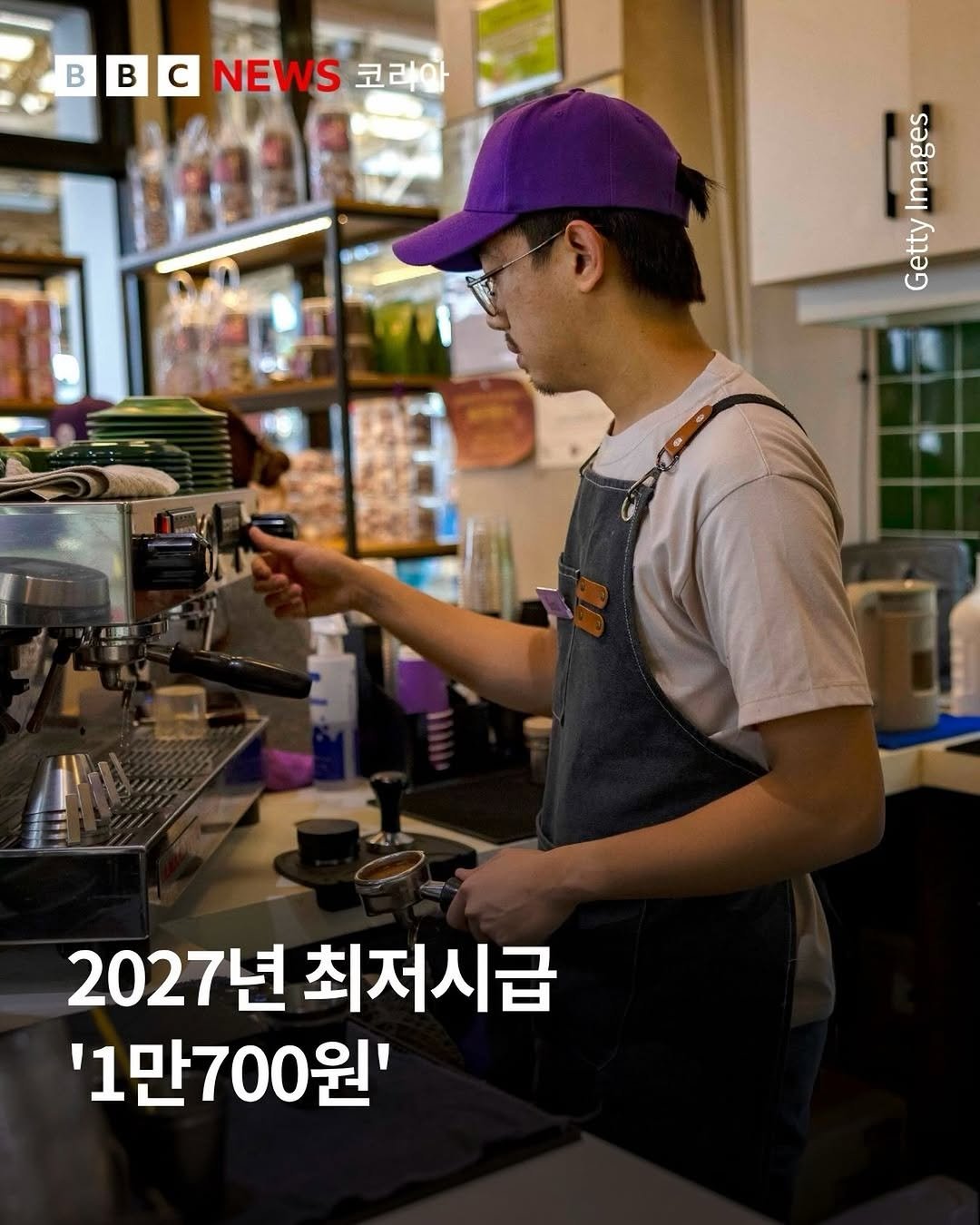 bbcnewskorean 게시물 이미지: 한국에서 내년부터 적용될 최저임금이 시간당 1만700원으로 결정됐다.

올해...