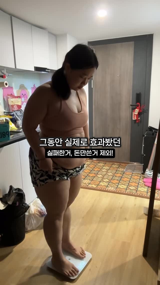 bbo.y00ng 게시물 이미지: <📮공유>-65kg 감량한 다이어터의 정리본

제가 1년 반 동안 다이어트를...