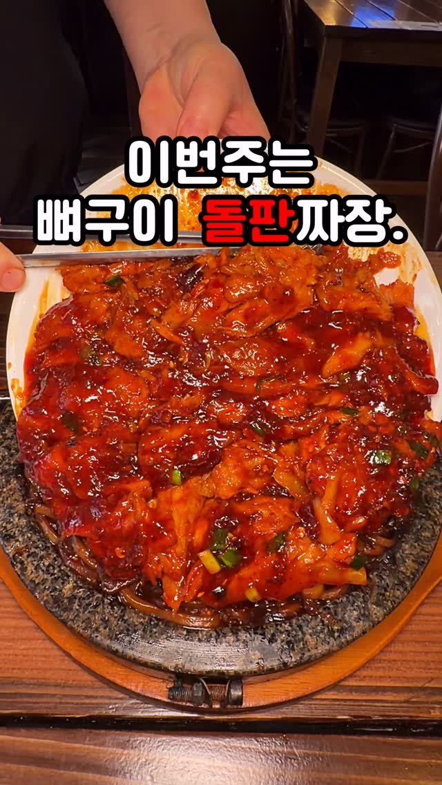 bbo_muksta 게시물 이미지: 9900원 뼈구이에 우베스무디까지?

#뇌산마을 

역대급 최강조합이다. 이미...