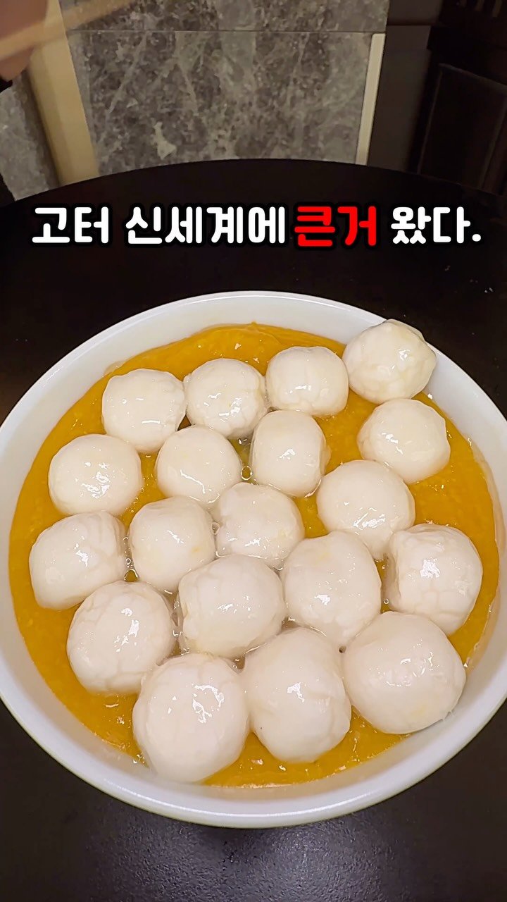 bbo_muksta 게시물 이미지: 줄서서 포장해가는 레전드 선물템. 

#마음죽 #델리마음죽 

부모님 선물로 칭찬...